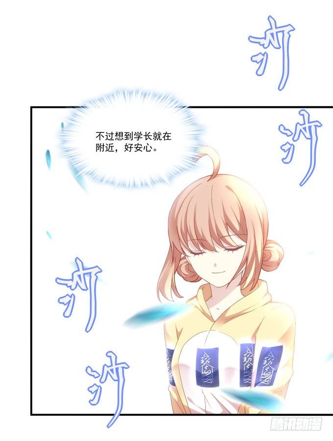 第四话：梦里蝴蝶飞，忘川彼岸追(1/2)-第5话