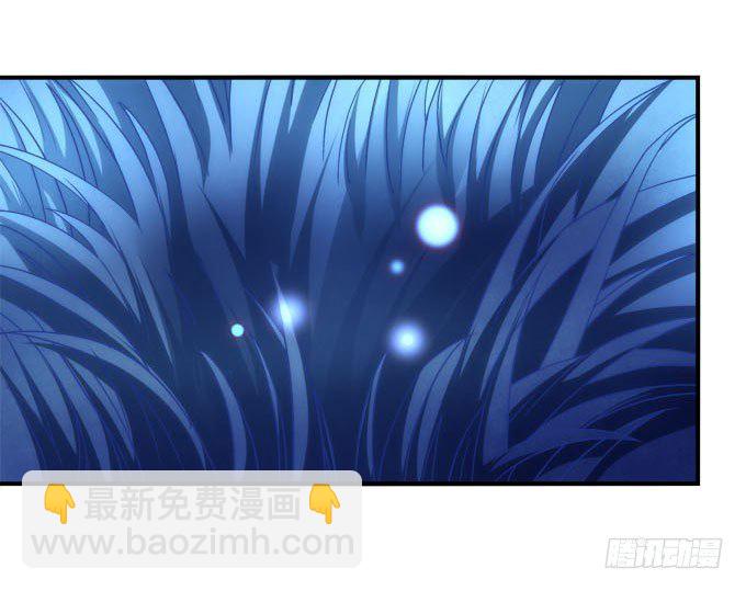 第四话：梦里蝴蝶飞，忘川彼岸追(1/2)-第5话