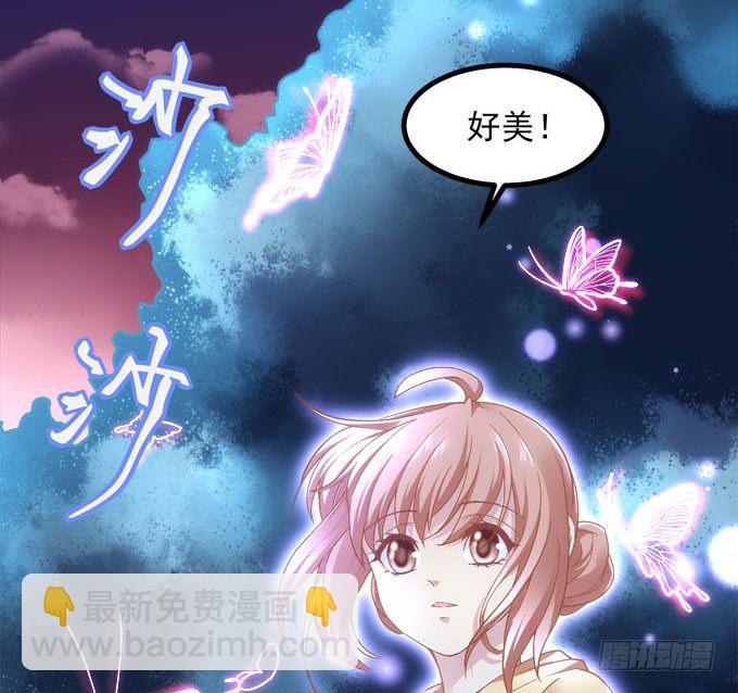 第四话：梦里蝴蝶飞，忘川彼岸追(1/2)-第5话