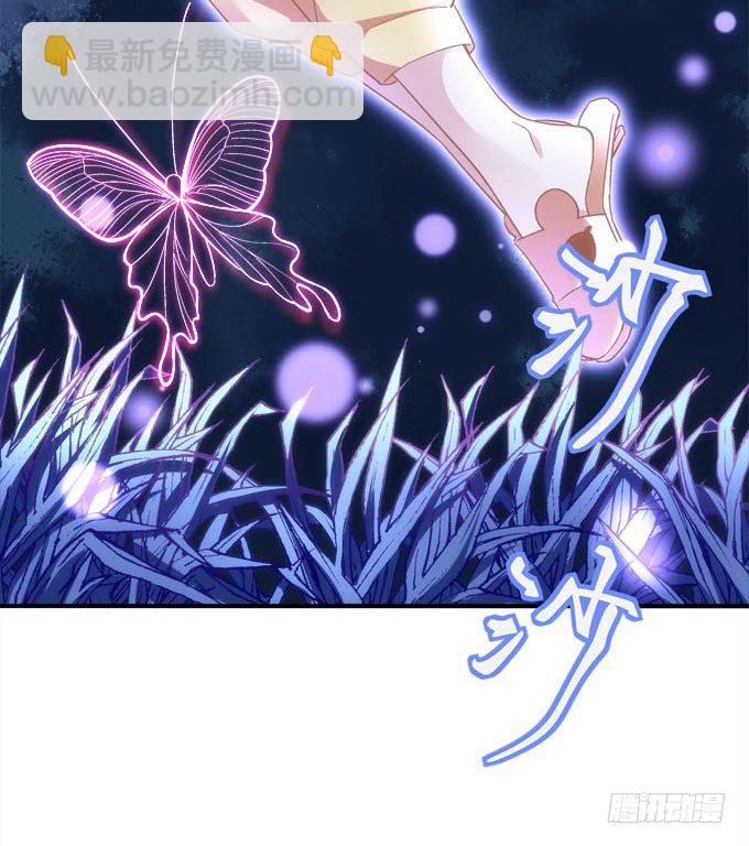 第四话：梦里蝴蝶飞，忘川彼岸追(1/2)-第5话