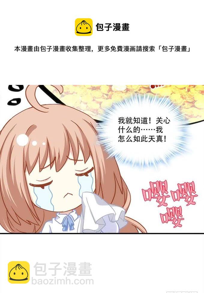 第四十话：一魂一魄(1/2)-第41话