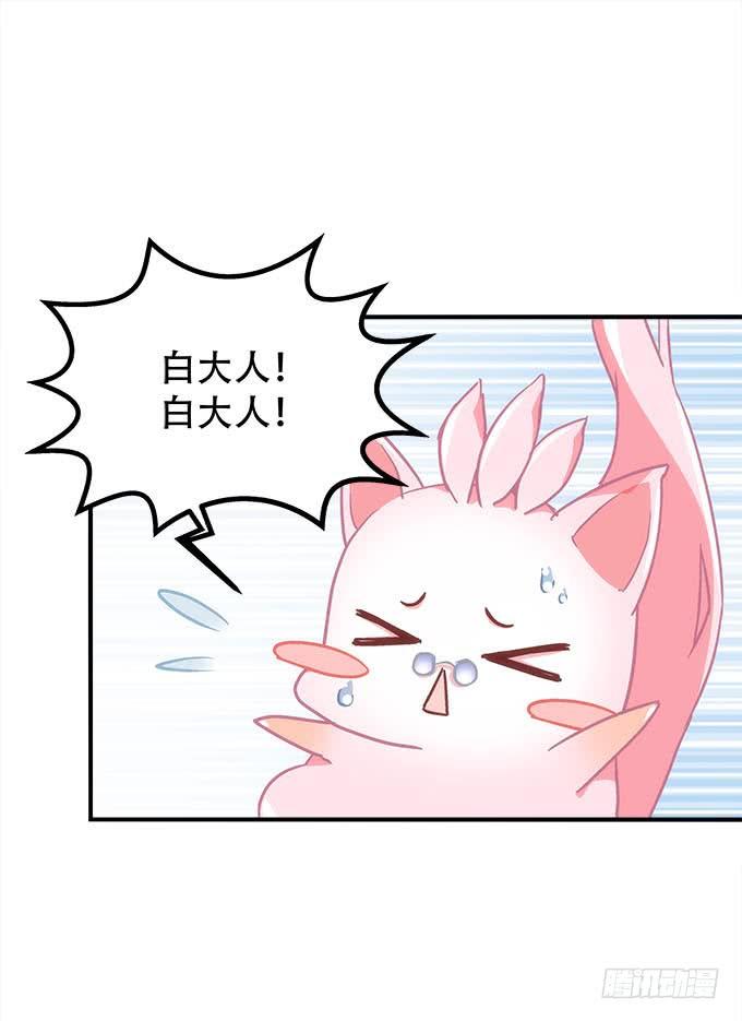 第四十话：一魂一魄(1/2)-第41话