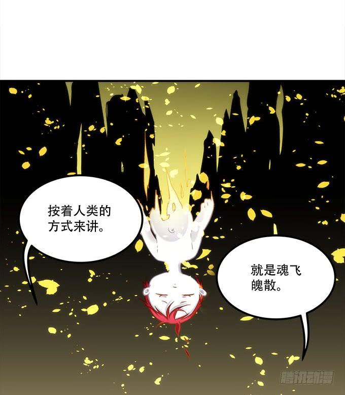 第四十话：一魂一魄(1/2)-第41话