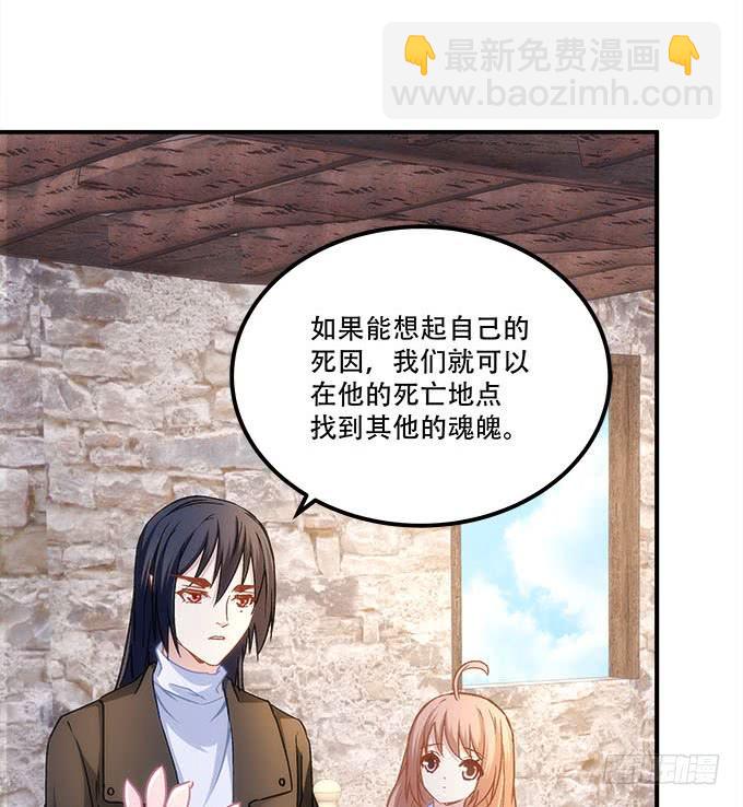 第四十话：一魂一魄(1/2)-第41话