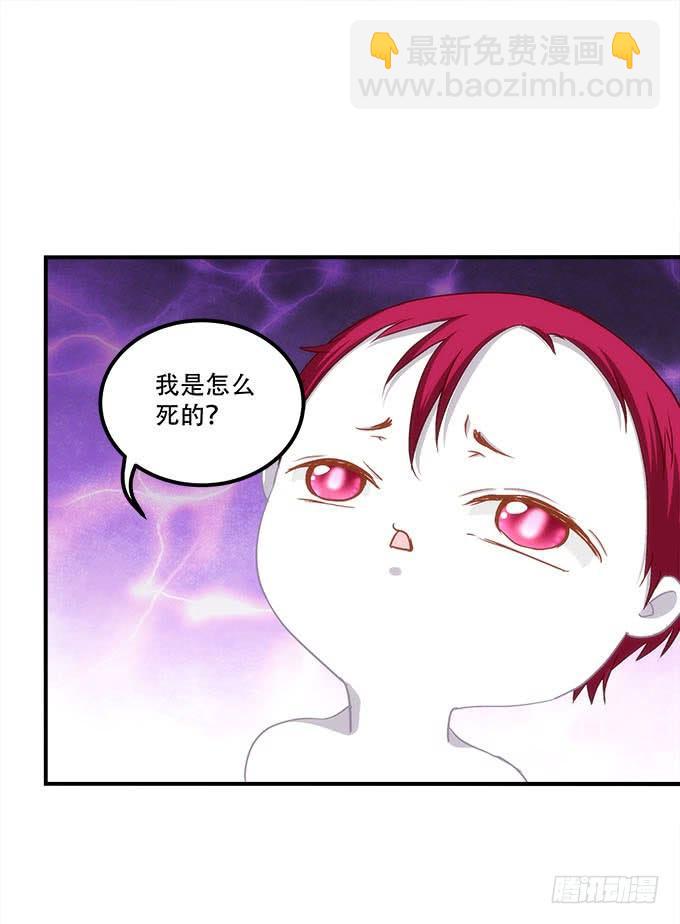 第四十话：一魂一魄(1/2)-第41话