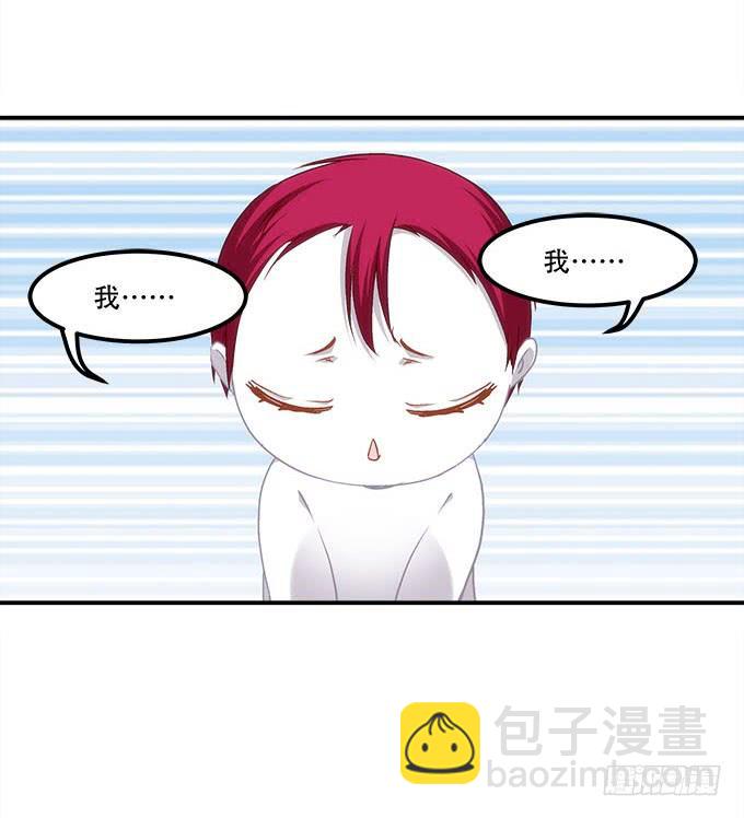 第四十话：一魂一魄(1/2)-第41话