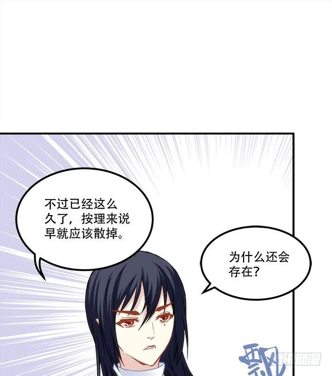 第四十话：一魂一魄(1/2)-第41话