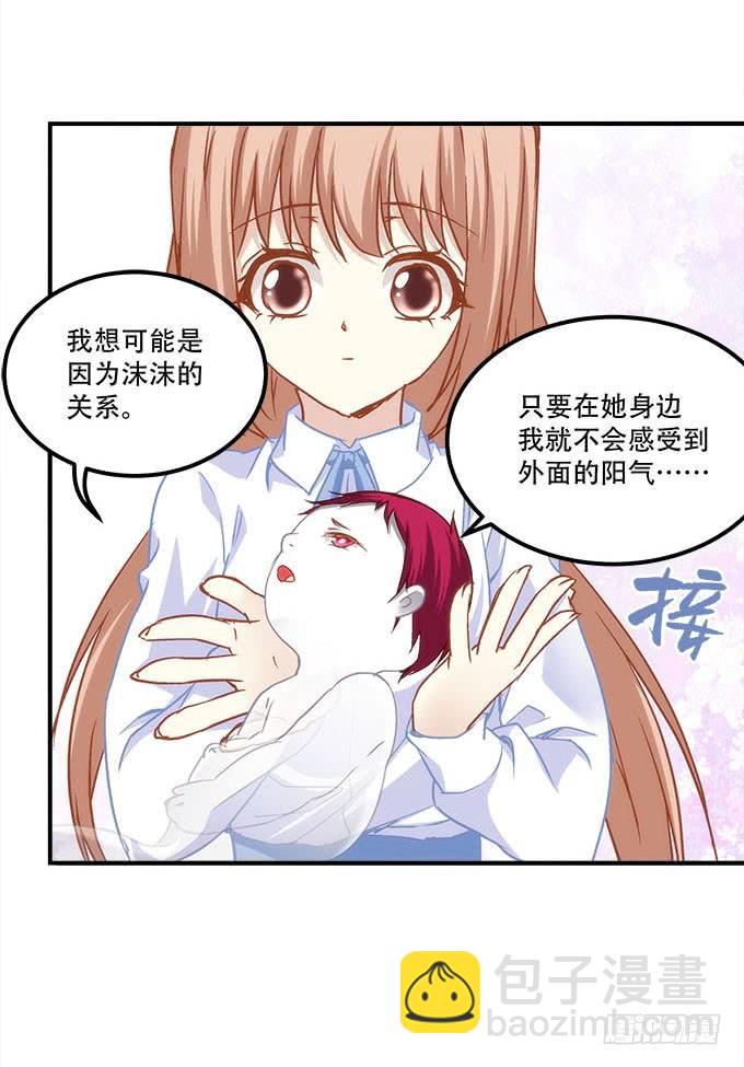 第四十话：一魂一魄(1/2)-第41话