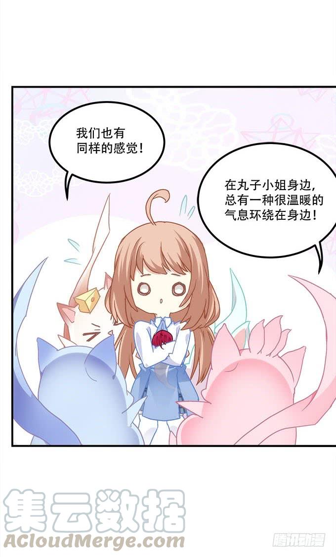 第四十话：一魂一魄(1/2)-第41话