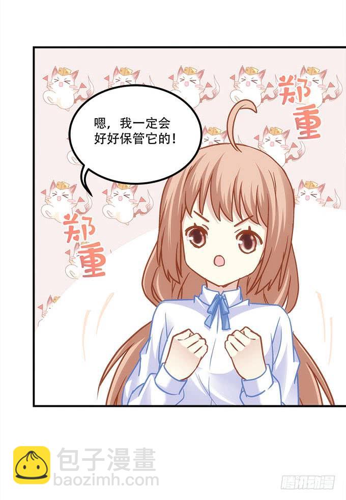 第四十话：一魂一魄(1/2)-第41话