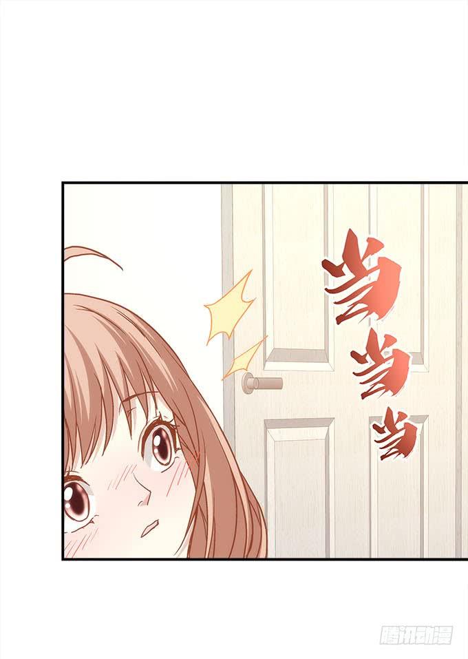 第四十二话：不敢直视的双眼(1/2)-第43话