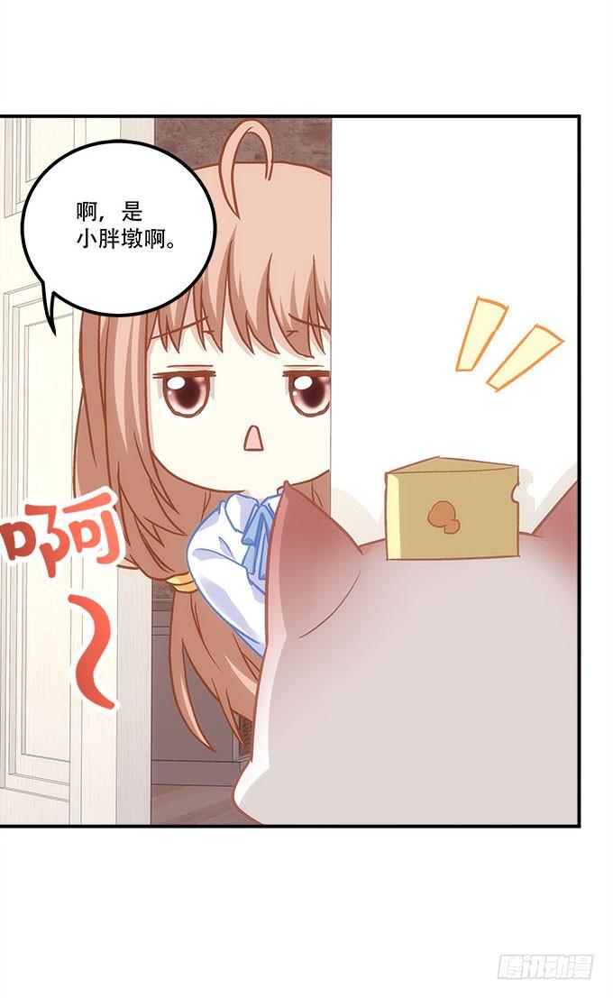 第四十二话：不敢直视的双眼(1/2)-第43话