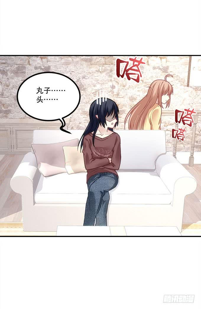 第四十二话：不敢直视的双眼(1/2)-第43话