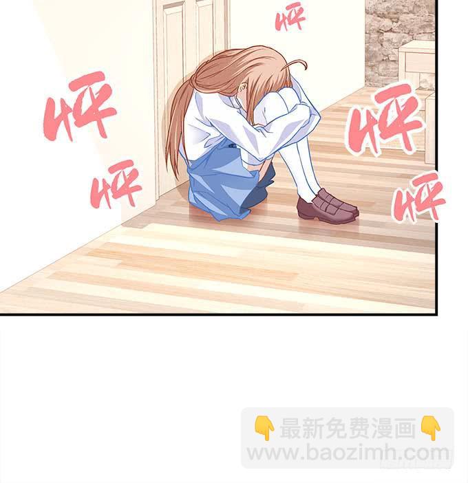 第四十二话：不敢直视的双眼(1/2)-第43话