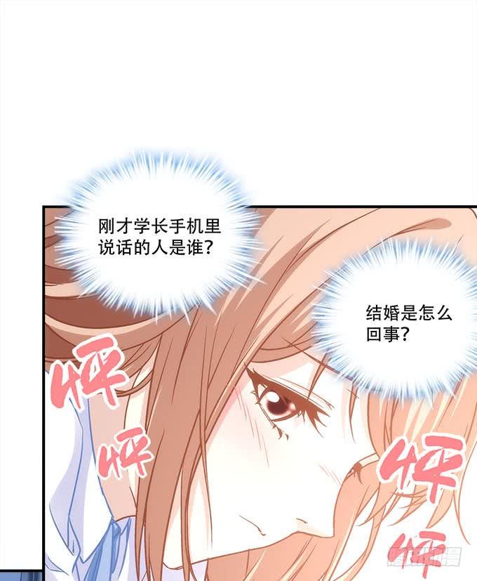 第四十二话：不敢直视的双眼(1/2)-第43话