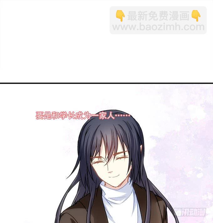 第四十二话：不敢直视的双眼(1/2)-第43话