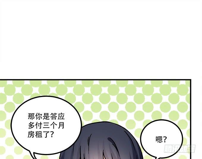 第四十四话：儿子被欺骗了怎么办(1/3)-第45话