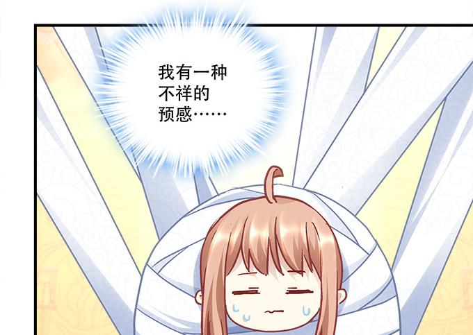 第四十四话：儿子被欺骗了怎么办(1/3)-第45话