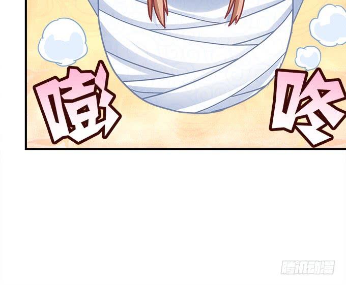 第四十四话：儿子被欺骗了怎么办(1/3)-第45话