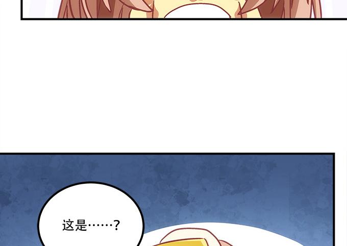 第四十四话：儿子被欺骗了怎么办(1/3)-第45话