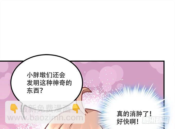 第四十四话：儿子被欺骗了怎么办(1/3)-第45话