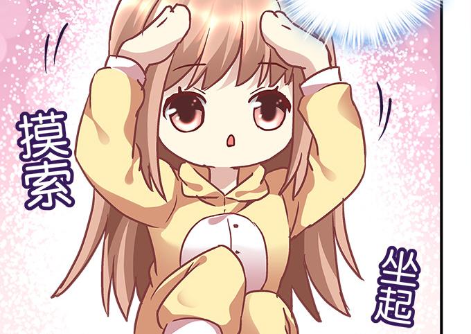 第四十四话：儿子被欺骗了怎么办(1/3)-第45话