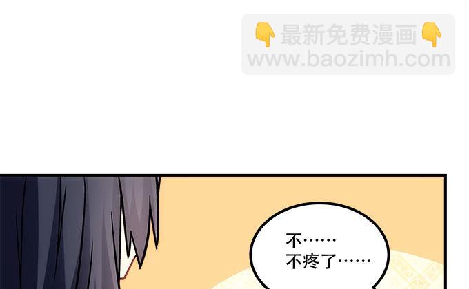 第四十四话：儿子被欺骗了怎么办(1/3)-第45话