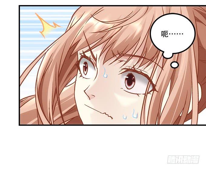 第四十六话：给老子死！(1/2)-第47话