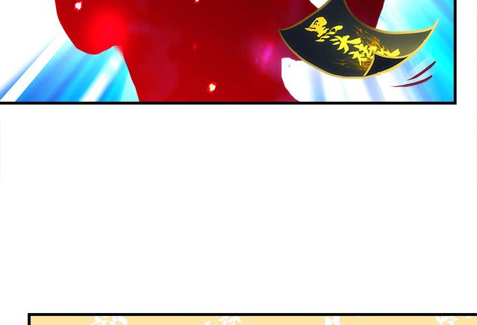 第四十六话：给老子死！(1/2)-第47话