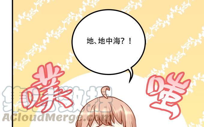 第四十六话：给老子死！(1/2)-第47话