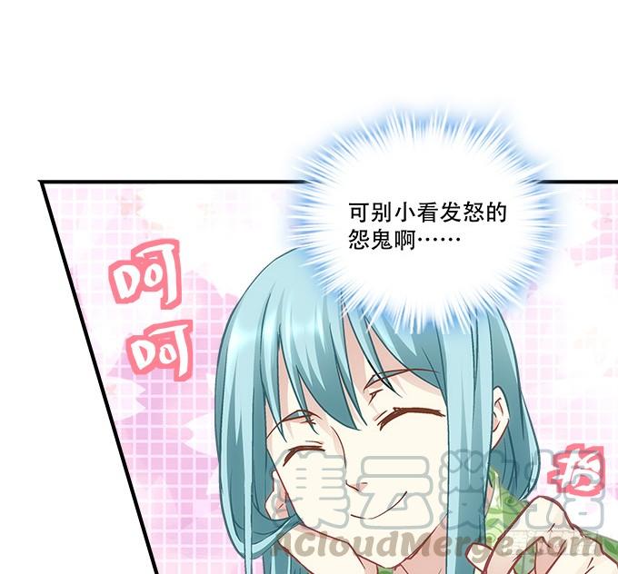 第四十六话：给老子死！(1/2)-第47话