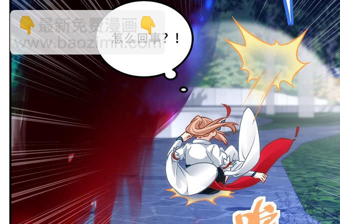 第四十六话：给老子死！(1/2)-第47话