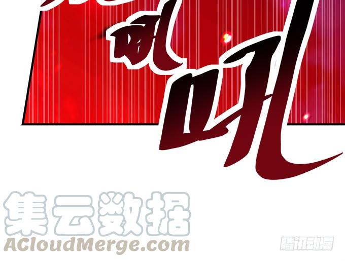 第四十六话：给老子死！(1/2)-第47话