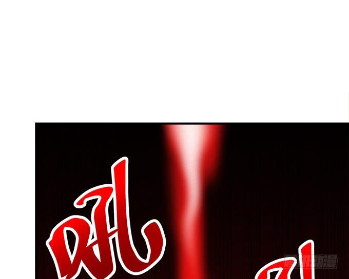 第四十六话：给老子死！(1/2)-第47话