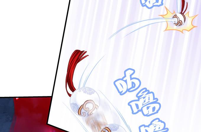 第四十六话：给老子死！(1/2)-第47话