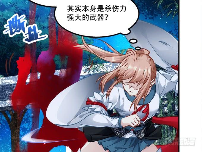 第四十六话：给老子死！(1/2)-第47话