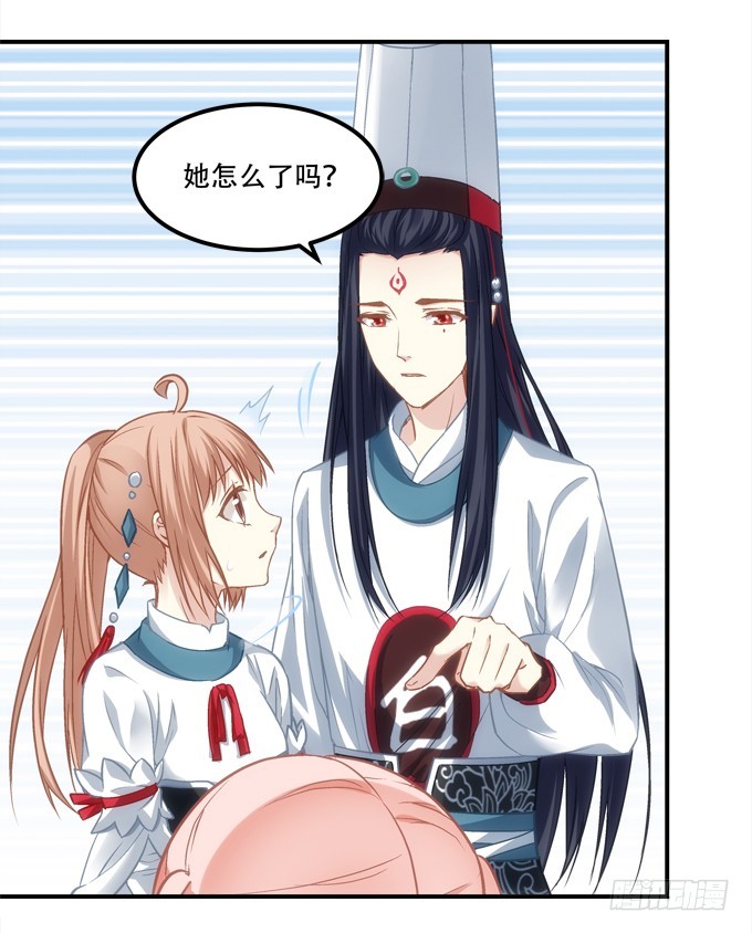 第四十九话：魂魄往兮，速速归位(1/2)-第77话