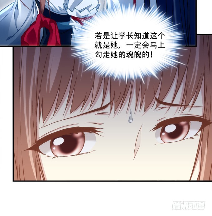 第四十九话：魂魄往兮，速速归位(1/2)-第77话