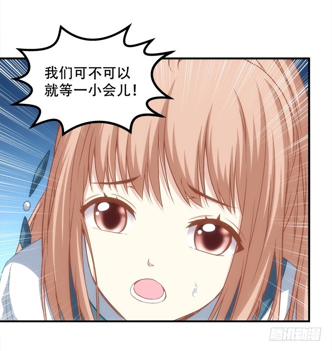 第四十九话：魂魄往兮，速速归位(1/2)-第77话