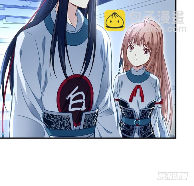 第四十九话：魂魄往兮，速速归位(1/2)-第77话