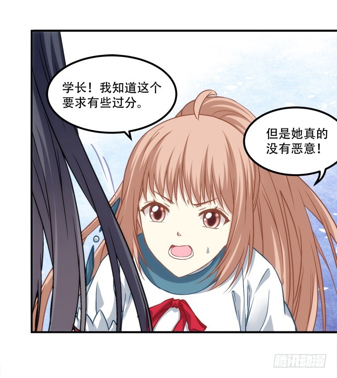 第四十九话：魂魄往兮，速速归位(1/2)-第77话