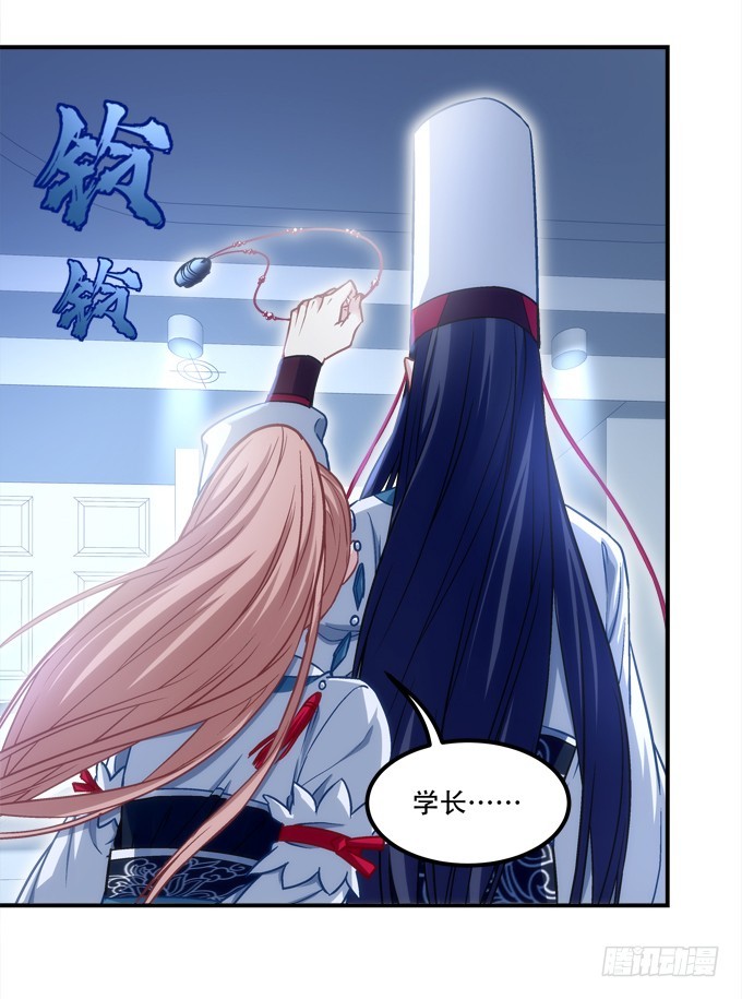 第四十九话：魂魄往兮，速速归位(1/2)-第77话