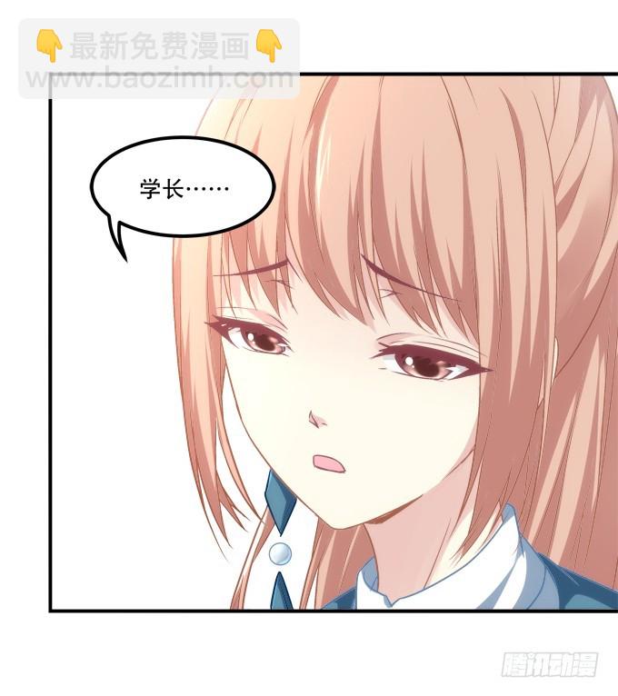 第四十九话：魂魄往兮，速速归位(1/2)-第77话