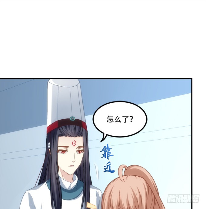 第四十九话：魂魄往兮，速速归位(1/2)-第77话