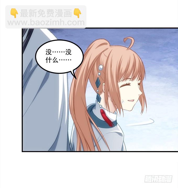 第四十九话：魂魄往兮，速速归位(1/2)-第77话