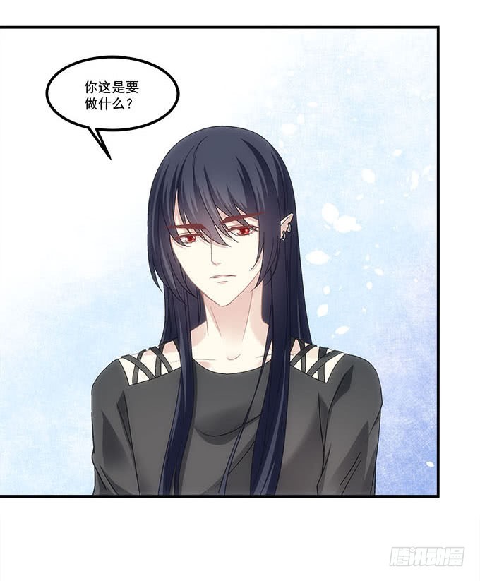 第五十一话：迷茫的心(1/2)-第79话