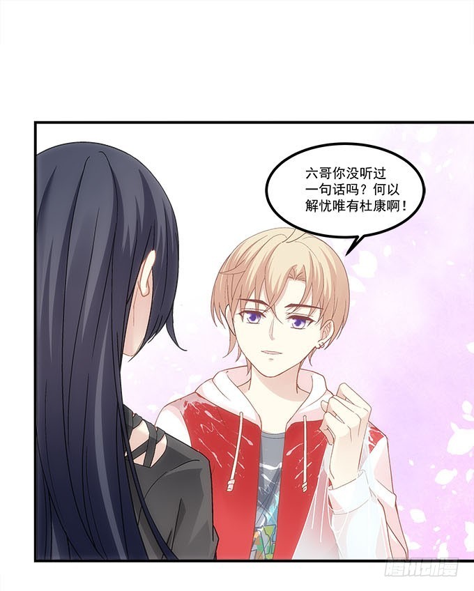 第五十一话：迷茫的心(1/2)-第79话