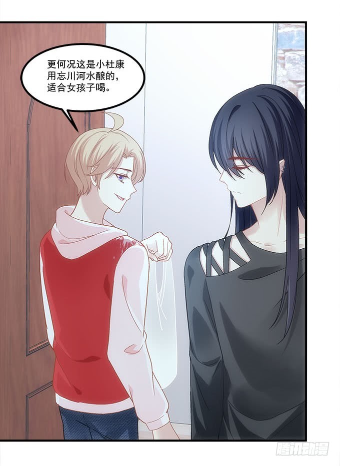 第五十一话：迷茫的心(1/2)-第79话