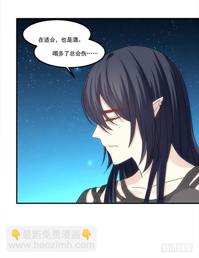 第五十一话：迷茫的心(1/2)-第79话