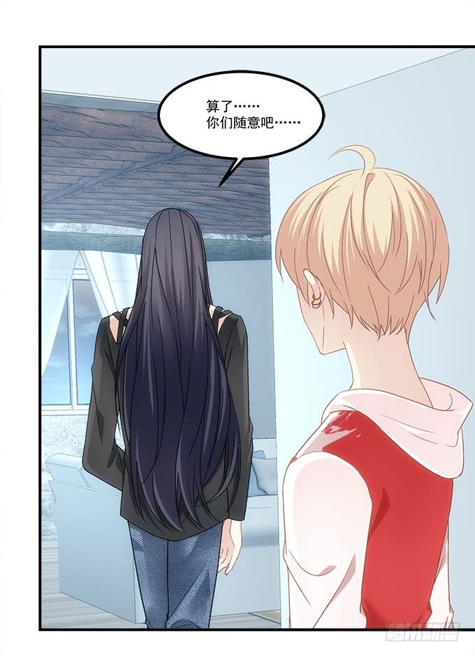 第五十一话：迷茫的心(1/2)-第79话